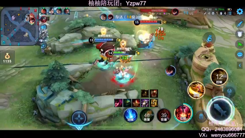 【2022-10-04 00点场】温柚：Q区新赛季巅峰赛冲第一！冲冲冲