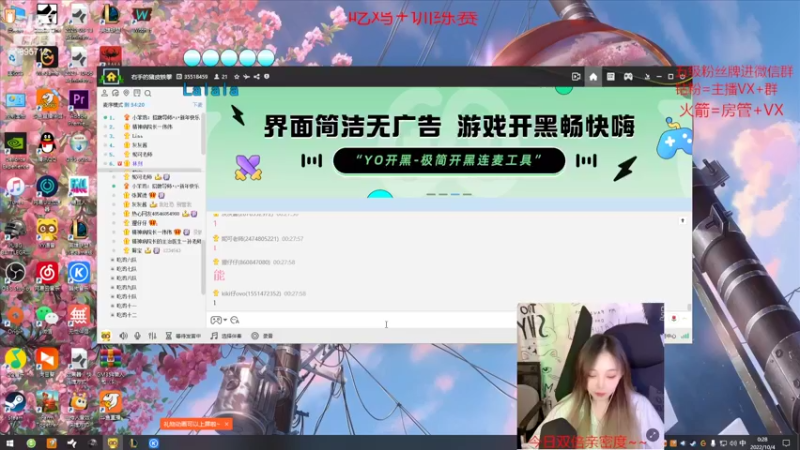 【2022-10-04 00点场】一只蘇l：蘇宝吃鸡对抗赛噶噶杀！