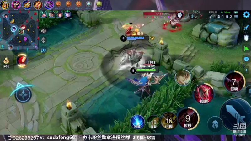 【2022-10-03 22点场】苏打锋：蒙恬最强打法 关羽新皮肤