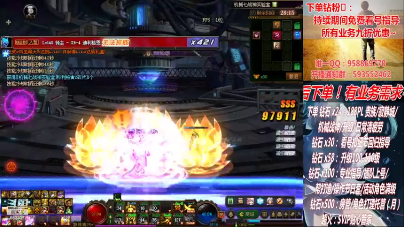 【2022-10-03 20点场】DNF丶心软：在线军团~看号搭配~升级！