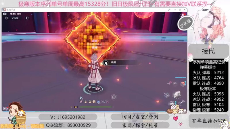 【2022-09-29 20点场】涤花醉凡尘：全网首通战22！序列1.53！极限超域~