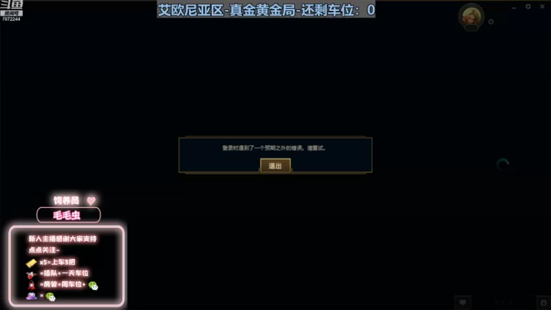 【2022-10-03 12点场】小野纯Quinlivan：艾欧尼亚~全能御姐