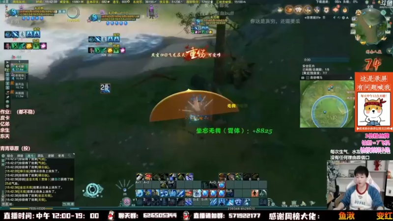 【2022-10-03 23点场】As童话话话：录屏，最近直播不稳定。回来发糖