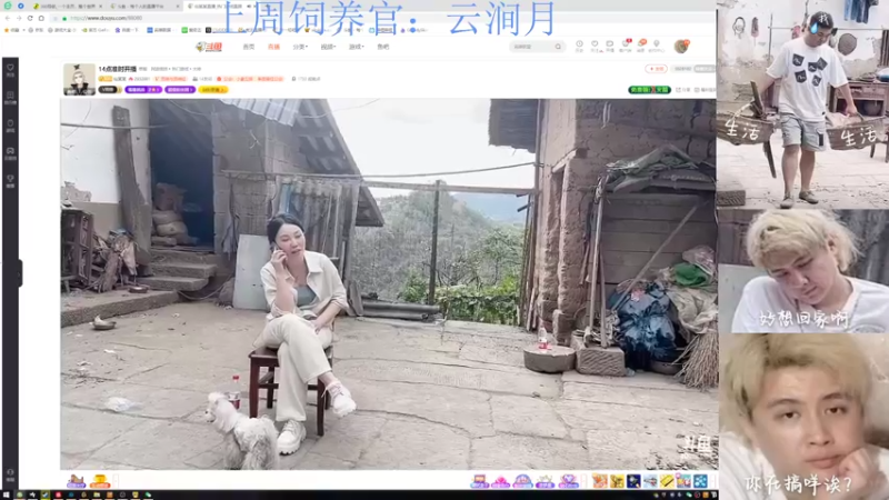 【2022-10-03 16点场】来一坨吧：知足常乐喔~115~