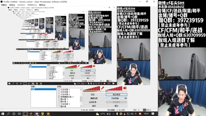 【2022-10-04 19点场】白鲨石头丶：晚上斗神杯比赛~