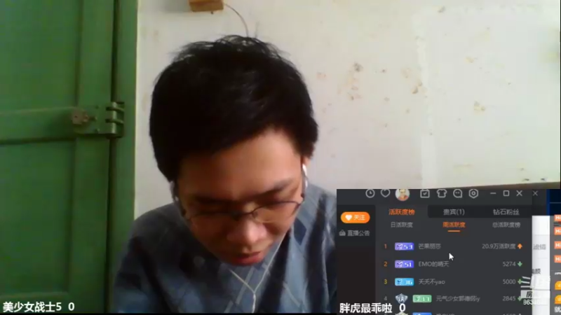 【2022-10-02 14点场】美少女战士5：一百万人正在观看的身残志坚主播