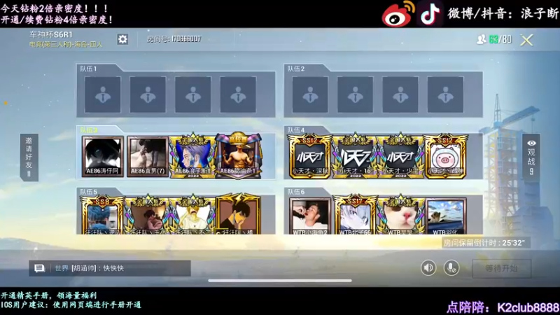 【2022-10-04 18点场】浪子断丷：【AE86】车神杯