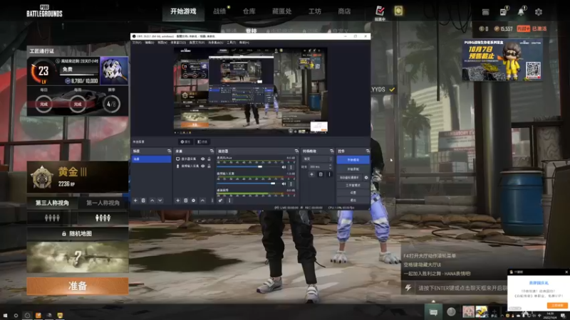 【2022-10-04 14点场】PUBG小德子：播着玩，别当真