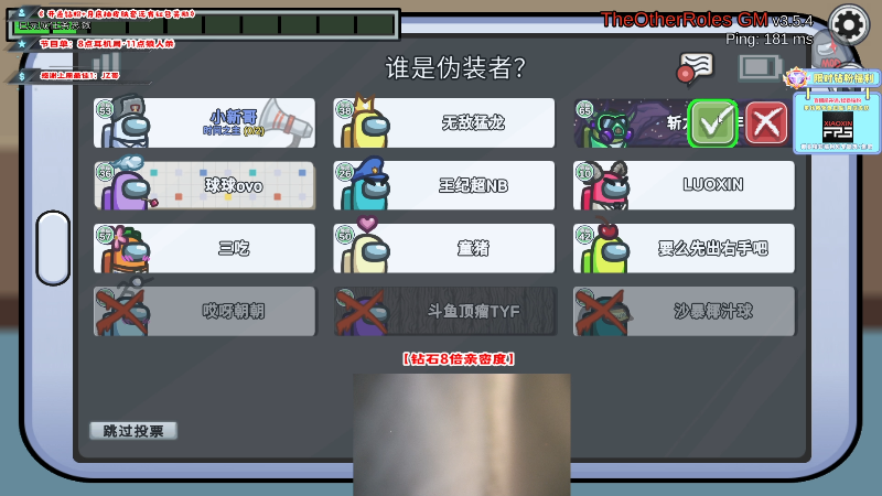 【热门游戏】imxiaoxin的精彩时刻 20221004 01点场