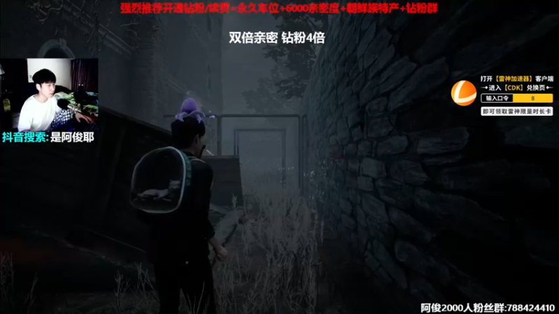【2022-10-04 01点场】阿俊丶ll：【阿俊】双倍亲密！12点左右直播