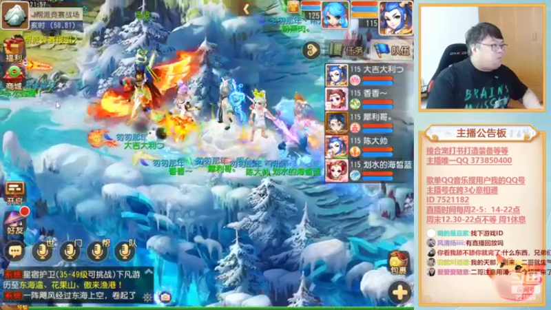 【2022-10-04 21点场】小儿郎丶丶：国庆节快乐！221869~~