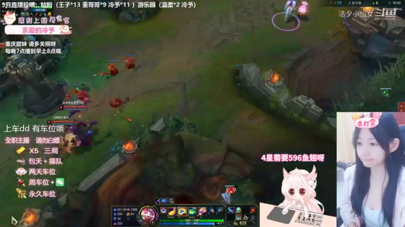 【英雄联盟】洁夕小仙女的精彩时刻 20220930 21点场(2)