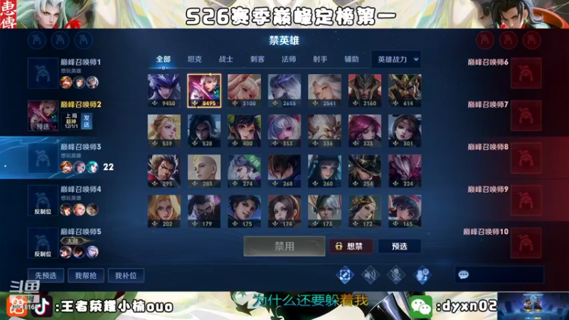 【2022-10-04 20点场】小楠ouo：【小楠】心无杂念 稳定上分