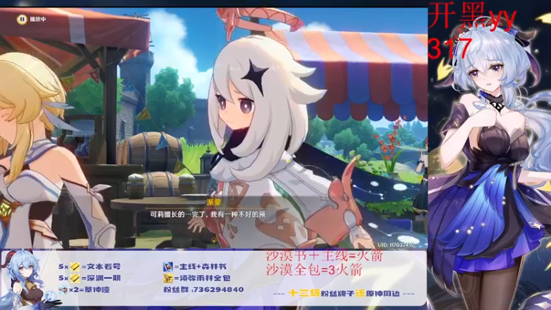 【2022-10-04 04点场】刻晴天下第一优雅：新深渊 冲！