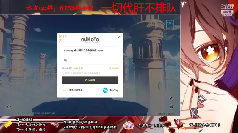 【2022-10-03 15点场】请叫我总攻大人丶：原神3.1胡八一带你探陵墓