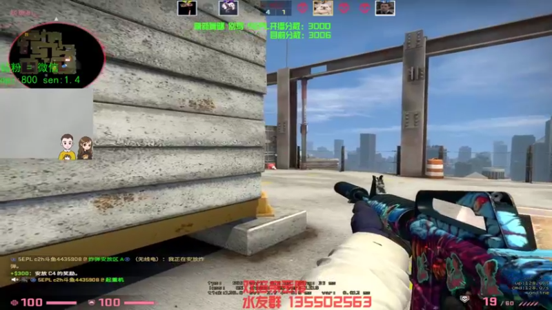 【2022-10-01 21点场】可可爱爱c2h：【陈子恒】5EPL开混！