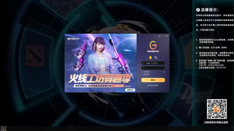【2022-10-03 18点场】霸道制裁：DNF魔幻现实