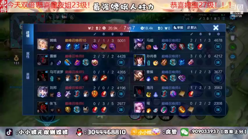 【2022-10-03 21点场】小小娥1：【白银双倍】国庆快乐家人们！