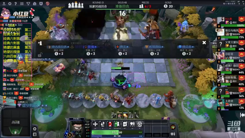 【2022-10-03 23点场】小红豆阿：国庆快乐！！！！！！！！