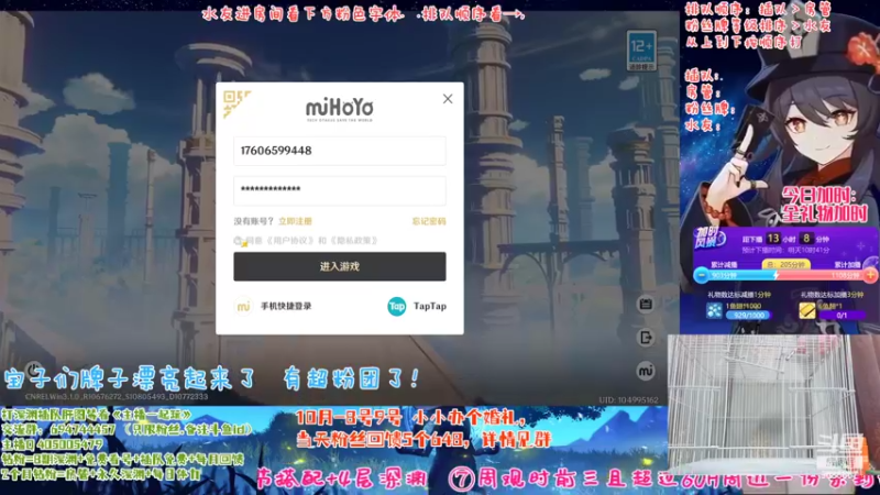 【2022-10-03 21点场】桃无忧：【免费深渊】感谢坏哥！有好看的牌牌啦