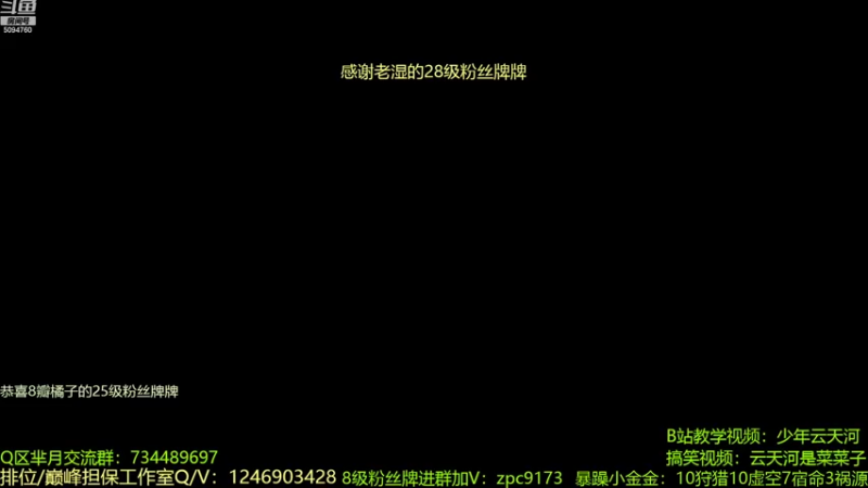 【2022-10-04 20点场】青鸾少年云天河：版本之子程咬金制霸对抗路~