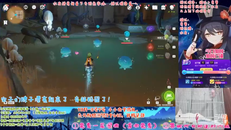 【2022-10-04 03点场】桃无忧：【免费深渊】感谢坏哥！有好看的牌牌啦