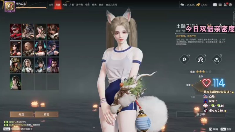 【2022-10-04 18点场】喵七七030：୯露脸୬  泳装胡桃~（迷你版）