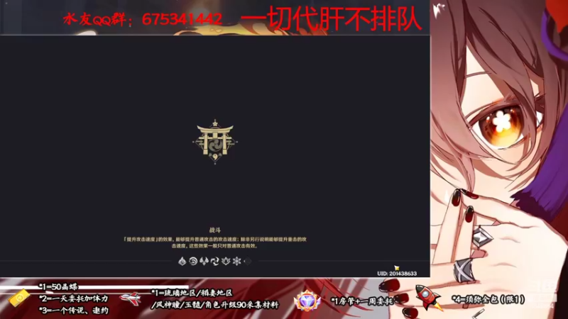 【2022-10-03 13点场】请叫我总攻大人丶：原神3.1胡八一带你探陵墓