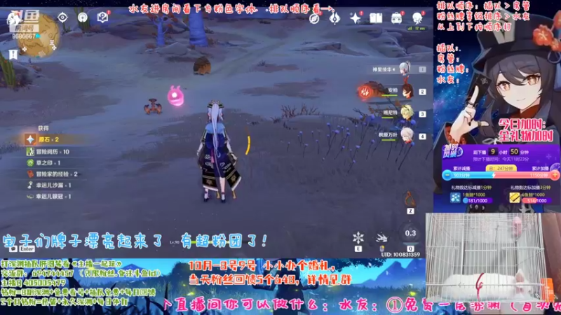 【2022-10-04 01点场】桃无忧：【免费深渊】感谢坏哥！有好看的牌牌啦