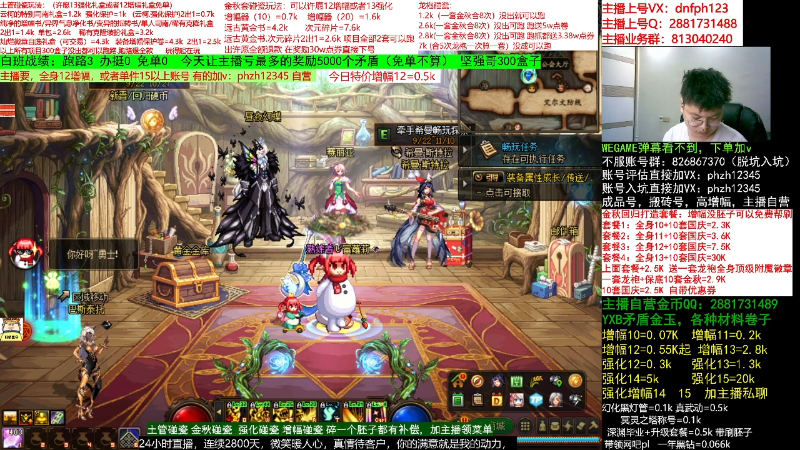 【DNF】今日不服的精彩时刻 20221004 05点场