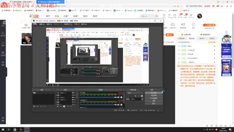 【2022-10-04 14点场】西瓜Melon1：峡谷王者 电一王者局