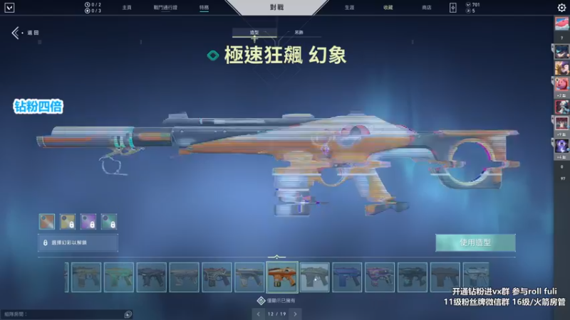 【2022-10-01 01点场】馨儿MIRANDA：【钻粉四倍】国庆快乐大家~