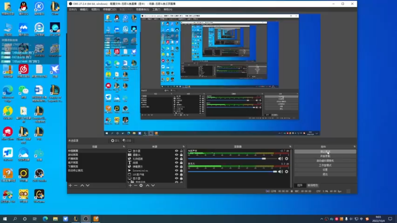 【2022-10-04 09点场】迅哥丶雨霖铃：首个王者，冲第一啦！