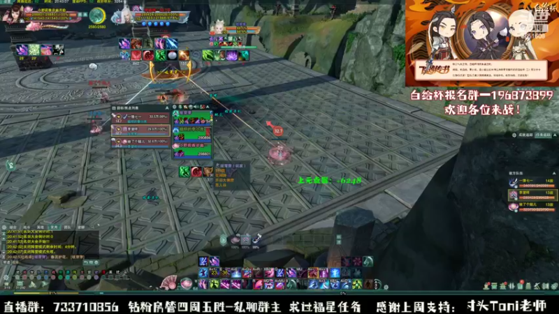 【2022-10-03 20点场】俞白维：招募策藏秀！白给杯开始报名！