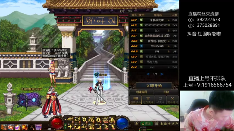 【2022-10-04 00点场】红眼啊嘟嘟：回来就是顶级！ 44+点将