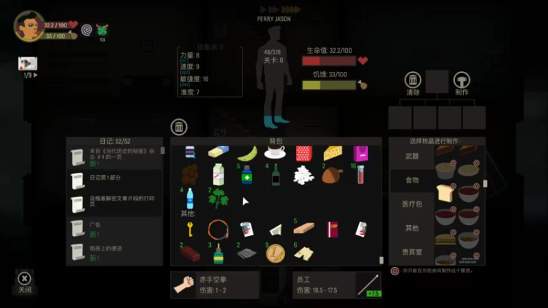 【2022-10-04 16点场】肥尸：【天空之山】是男人就下100层~