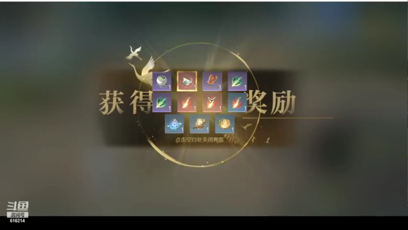 【2022-10-03 11点场】樱花丶君：舞阳城指挥官上线