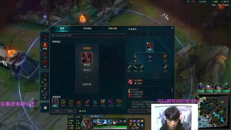 【2022-10-03 15点场】胡桃丿：疾风剑豪亚索稳如老狗教学（躺赢流）