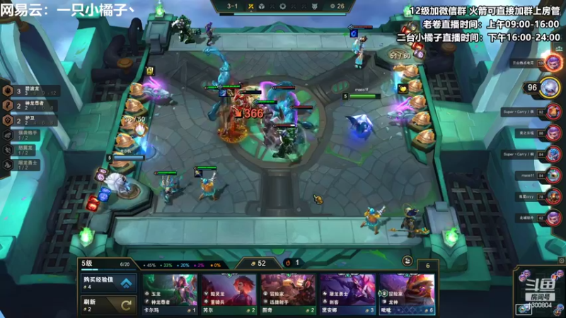 【2022-10-03 22点场】卷子丶：开心直播 有你有我 一鼓作气！！