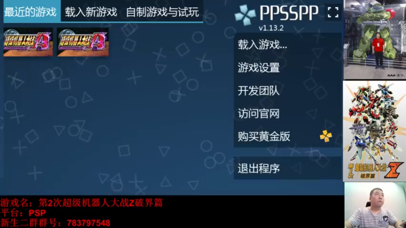 【2022-10-01 21点场】真虎龙王：机战：国庆快乐，大家帮我看看AP的效果。