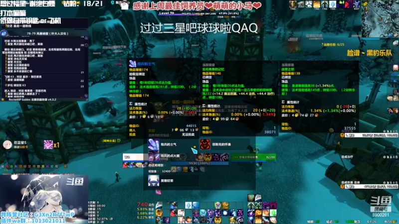 【2022-10-04 03点场】巫笑笑：萌新第一次玩怀旧