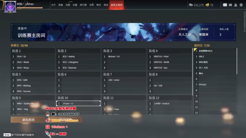 【2022-10-04 13点场】13shao丶：{13shao}  国庆快乐 兄弟们！！