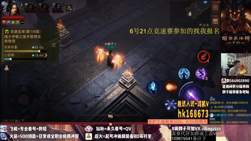 【2022-10-04 19点场】紫灵z：紫灵:打造完美古物！