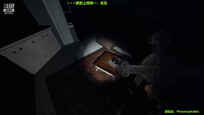 【2022-10-03 21点场】100大人：恐鬼症 千场主播 带你原地起飞