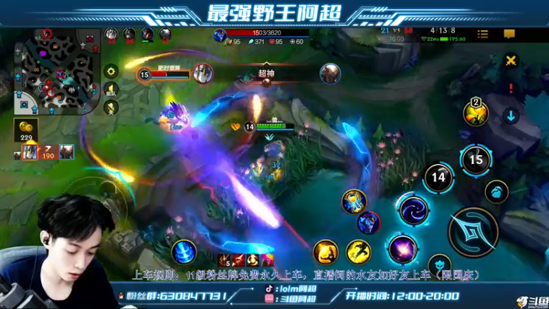 【2022-10-04 20点场】阿超cc丶：⭐阿超：免费带粉丝!!速来