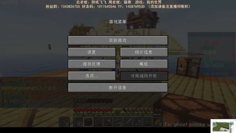 【2022-10-03 22点场】三时小周每娘娘：我要造炫酷的门了