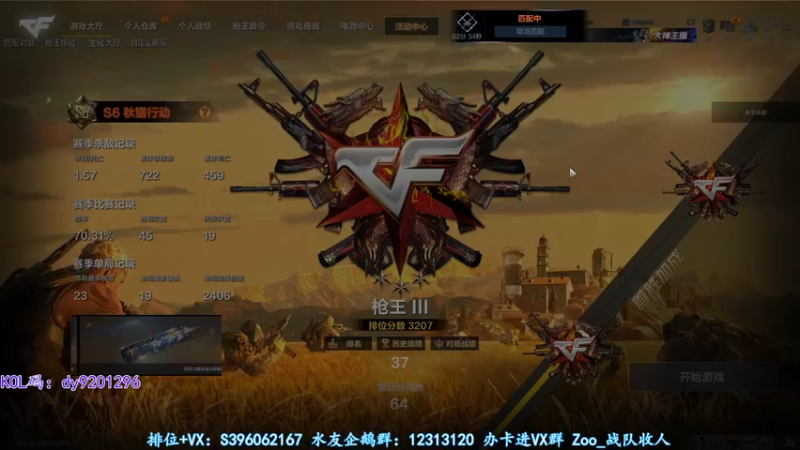 【2022-09-30 06点场】宋狮猴：飞机解决问题咯~