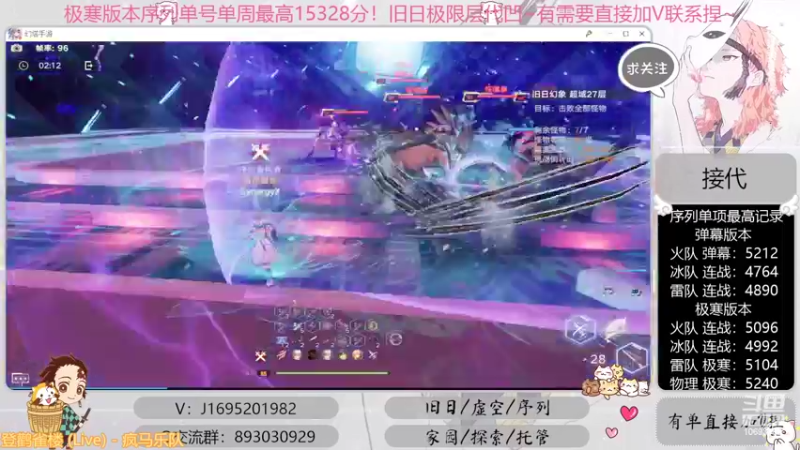 【2022-09-29 14点场】涤花醉凡尘：全网首通战22！序列1.53！极限超域~