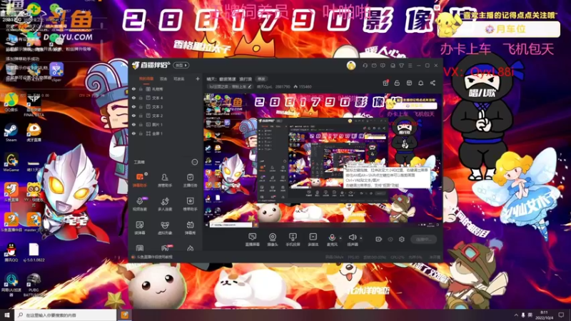 【2022-10-04 08点场】晴天QyxL：晴天：碧波荡漾   浪打浪