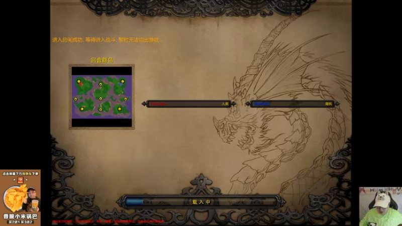 【TED出品】天梯非主流开心游2017 不出一个兵打双矿